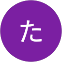 ゆた profile picture