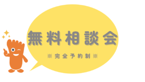 国立　巻き爪　無料相談
