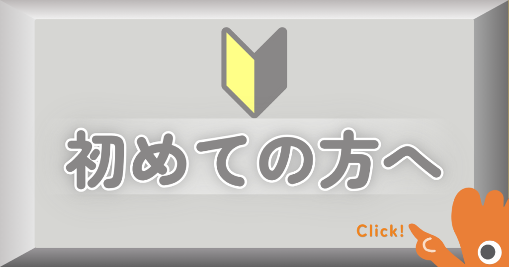 国立 巻き爪