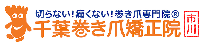 市川院バナー